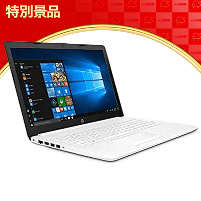 【数量限定】HP 15-db0000 Windows10 Home 64bit AMD A4-9125 デュアルコアAPU 4GB SSD 256GB Officeセット