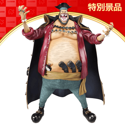 数量限定】Portrait.Of.Pirates ワンピースシリーズNEO-DX 黒ひげ マーシャル・D・ティーチ |  オンラインクレーンゲーム「クラウドキャッチャー」