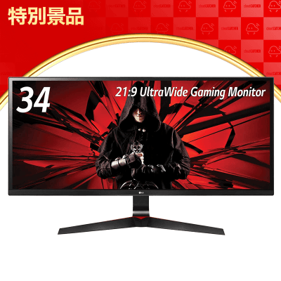 【数量限定】LG ゲーミングモニター ディスプレイ 34UM69G-B 34インチ/21:9 ウルトラワイド