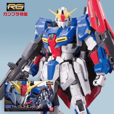 EXvs】RG 1/144 MSZ-006 ゼータガンダム | オンラインクレーンゲーム