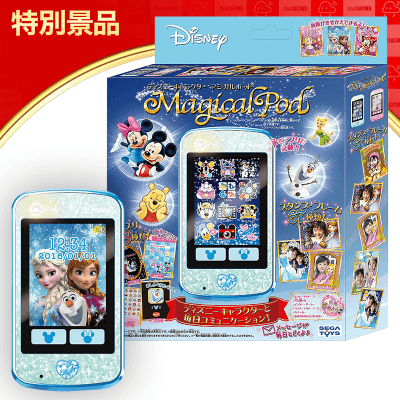 【数量限定】ディズニーキャラクターズ Magical Me pod ブルー