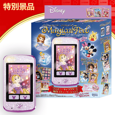 【数量限定】ディズニーキャラクターズ Magical Me pod パープル