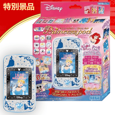 【数量限定】ディズニーキャラクターズ Magical Me pod ダイヤモンドカラー