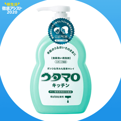 【新生活】ウタマロ キッチン 300mｌ