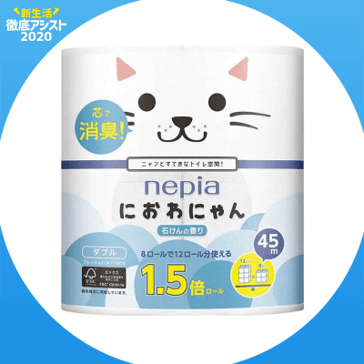 【新生活】ネピア におわにゃん消臭ロング トイレットロール 8ロール ダブル (2枚重ね 45m巻) 石けんの香り