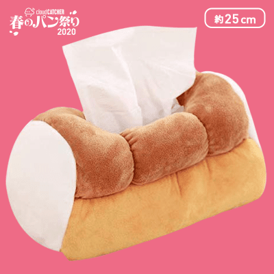 【パン祭り】食パン ボックス ティッシュカバー