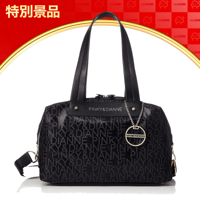 【数量限定】ピンキーアンドダイアン トートバッグ