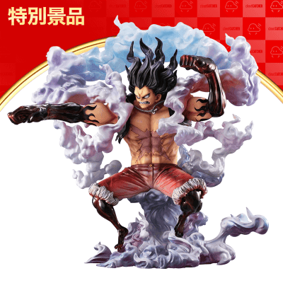 Amazon | ワンピース SA-MAXIMUM モンキー・D・ルフィ ギア4