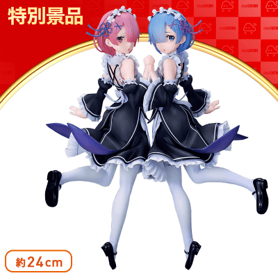 Re.ゼロからはじめる異世界生活 レム&ラムTwins Ver.フィギュア 