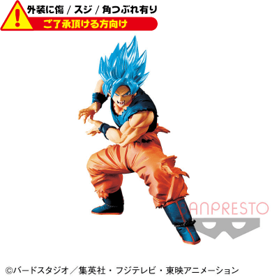 〈外装ダメージ〉ドラゴンボール超 MAXIMATIC THE SON GOKU II