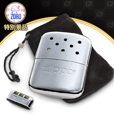 数量限定】ZIPPO ハンディウォーマー オイル充填式カイロ | オンライン