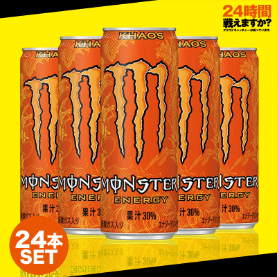 【24時間の戦い】アサヒ飲料 モンスター カオス 355ml×24本