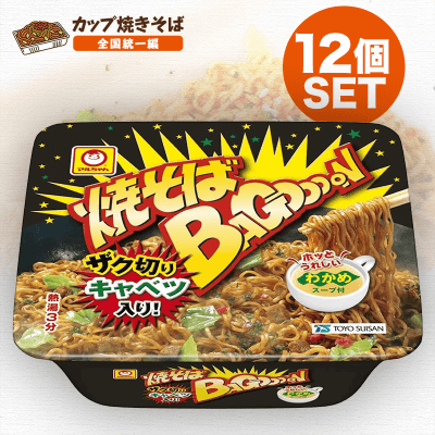 【焼きそば全国統一】マルちゃん 東北・信越限定 焼そばバゴォーン 132g×12個