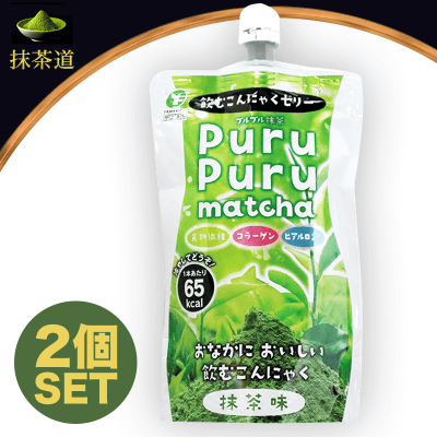 【抹茶道】飲むこんにゃくゼリー 抹茶 130ｇ 2個セット