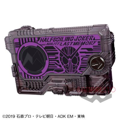 仮面ライダーゼロワン ハーフボイリングジョーカープログライズキー