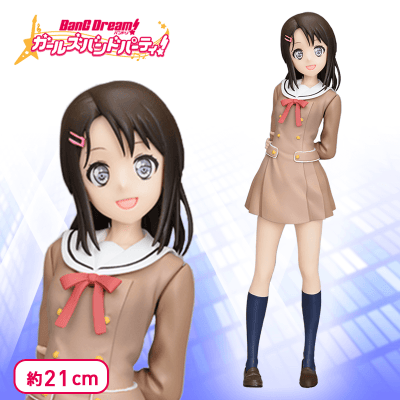 バンドリ ガールズバンドパーティ Pmフィギュア 奥沢美咲 School Days オンラインクレーンゲーム クラウドキャッチャー