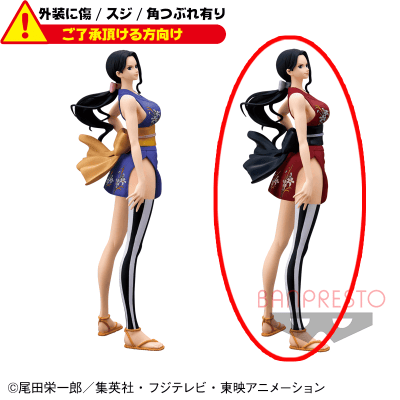 〈外装ダメージ〉ワンピース GLITTER&GLAMOURS-NICO ROBIN WANOKUNI STYLE- B.特別カラーver.