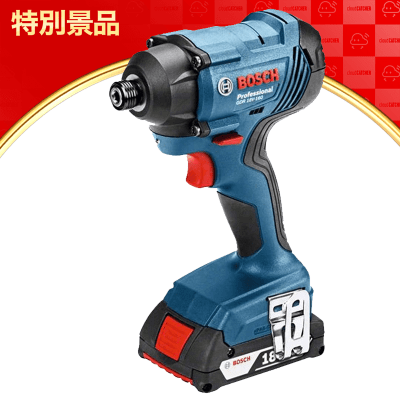 【数量限定】ボッシュ(BOSCH) 18V コードレスインパクトドライバー (2.0Ahバッテリー2個・充電器・キャリングケース付) GDR18V-160