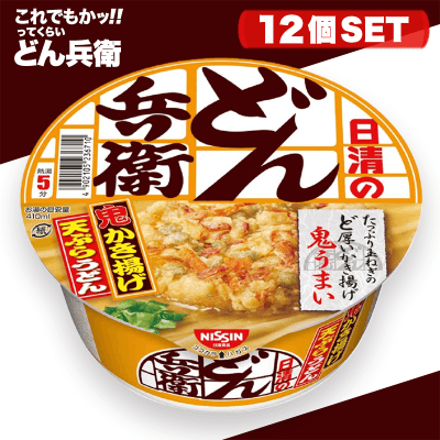 【これでもかっ!!てくらい】日清のどん兵衛 かき揚げ天ぷらうどん 97g×12個