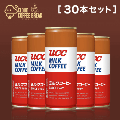 【コーヒーブレイク】UCC ミルクコーヒー 缶コーヒー 250ml×30本