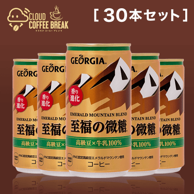 【コーヒーブレイク】コカ・コーラ エメラルドマウンテンブレンド 至福の微糖 缶 コーヒー 185g×30本