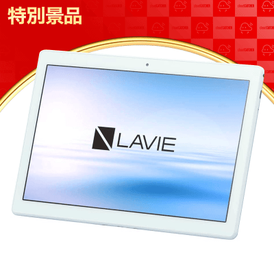 【数量限定】NECパーソナル PC-TE410JAW LAVIE Tab E Android - TE410/JAW ホワイト