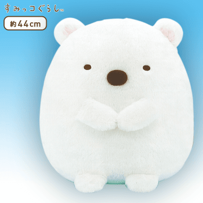 【別倉庫からの配送】 すみっコぐらし ふんわりぬいぐるみXL しろくま プレミアム ぬいぐるみ