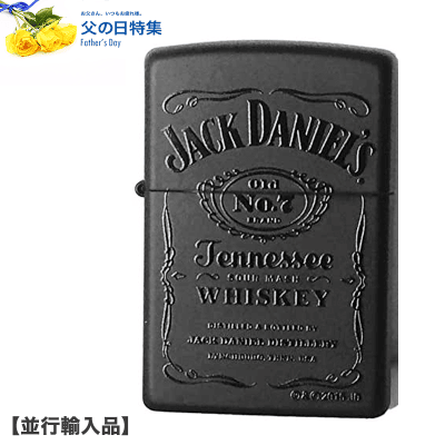 【父の日特集】Zippo ブラックマットジャックダニエル