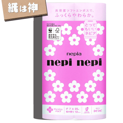 【紙は神】ネピア ネピネピ トイレットロール 桜 25M 12ロール ダブル