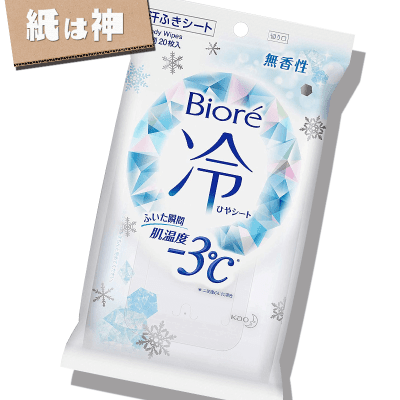 【紙は神】ビオレ 冷シート 無香性 大判20枚入り (クールタイプ制汗シート)