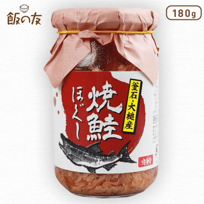 【飯の友】海鮮堂 焼鮭ほぐし 180g