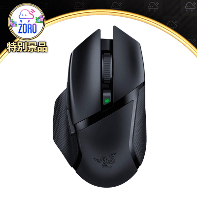 【数量限定】Razer Basilisk X HyperSpeed ゲーミングマウス