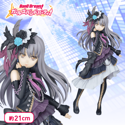 バンドリ ガールズバンドパーティ Pmフィギュア 湊友希那 Vocalist Collection No 1 オンラインクレーンゲーム クラウドキャッチャー