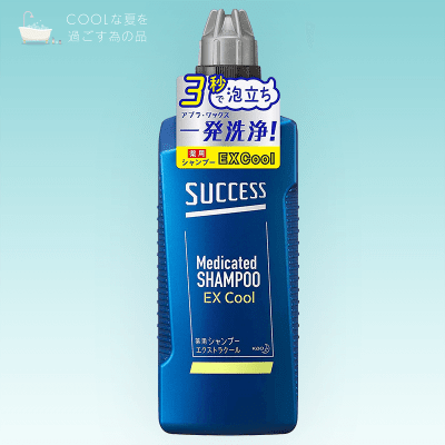 【COOLな夏】サクセス 薬用シャンプー エクストラクール 本体 400ml 