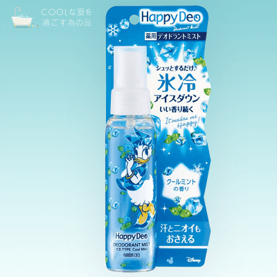 COOLな夏】マンダム ハッピーデオ デオドラントミスト アイス