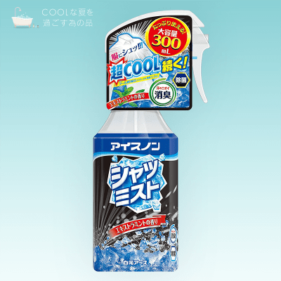 COOLな夏】アイスノン シャツミスト エキストラミントの香り 300ml