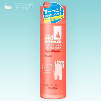 COOLな夏】シーブリーズ デオ&ウォーター せっけんの香り 160ml