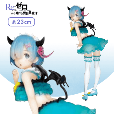 Re:ゼロから始める異世界生活 プレシャスフィギュア レム〜プリティ小