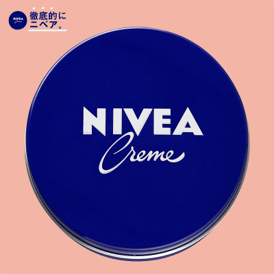 【徹底的にニベア】ニベア クリーム 大缶 169g