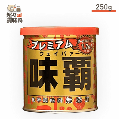 【超々調味料】廣記商行 プレミアム味覇(ウェイパァー) 缶 250g