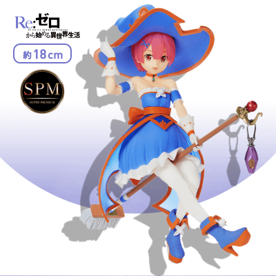 Re ゼロから始める異世界生活 Spm フィギュア ラム 魔女っ子 大作戦 オンラインクレーンゲーム クラウドキャッチャー