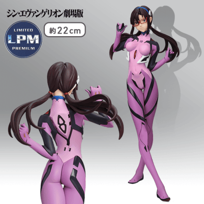 シン エヴァンゲリオン劇場版 Lpmフィギュア 真希波 マリ イラストリアス オンラインクレーンゲーム クラウドキャッチャー