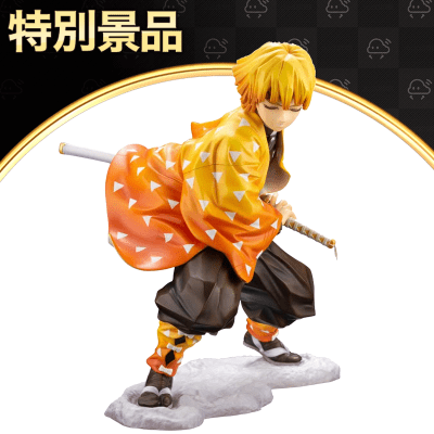 美品　コトブキヤ ARTFX J 鬼滅の刃 煉獄杏寿郎 表情替えパーツ付き ARTFX J 煉獄杏寿郎｜鬼滅の刃｜男性キャラクター フィギュア