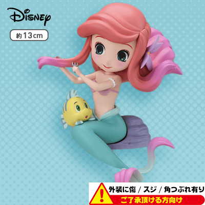 外装ダメージ Disney Characters Sprinkles Sugar Pink Ver Pmフィギュアーarielーb パステルカラー オンラインクレーンゲーム クラウドキャッチャー