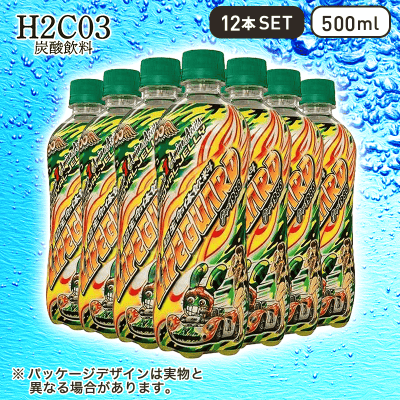 【H2CO3～炭酸飲料～】チェリオ ライフガード 500ml 12本セット