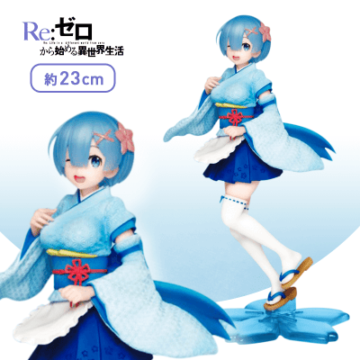 Re:ゼロから始める異世界生活 プレシャスフィギュア レム〜和風メイド