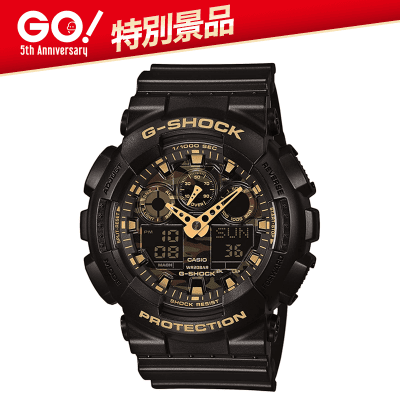 【5th anniversary】G-SHOCK Camouflage Dial Series GA-100CF-1A9