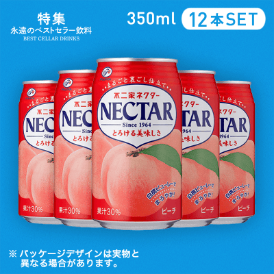 【ベストセラー】不二家 ネクター ピーチ 350g 12本セット