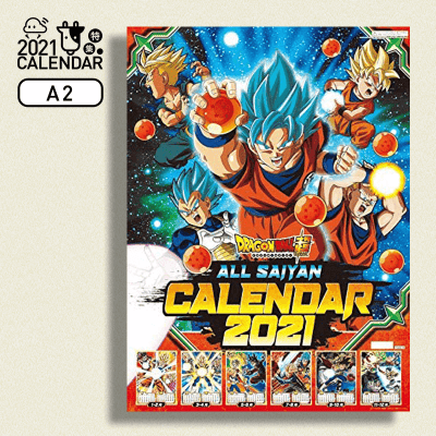 2021年カレンダー特集】ドラゴンボール超 2021年 カレンダー 壁掛け