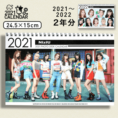 21年カレンダー特集 Niziu ニジュー グッズ 卓上 カレンダー オンラインクレーンゲーム クラウドキャッチャー